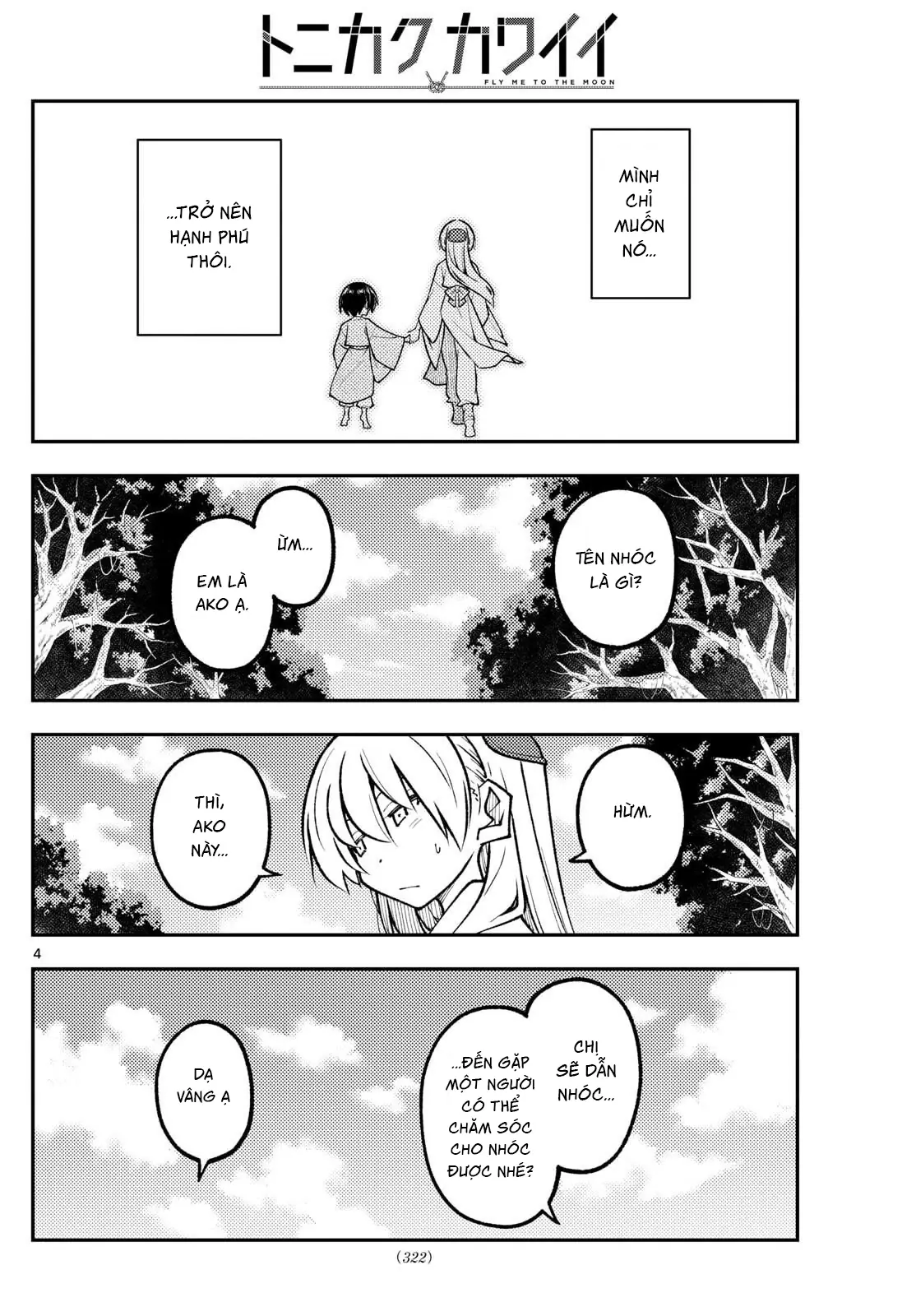 Tóm Lại Là Em Dễ Thương Được Chưa Chapter 331 - Trang 5