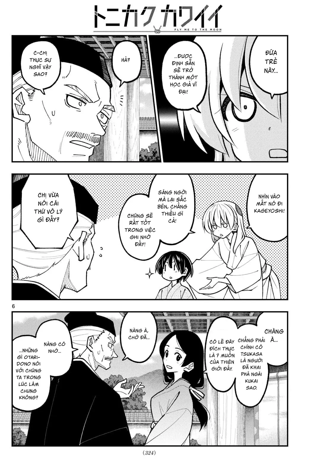 Tóm Lại Là Em Dễ Thương Được Chưa Chapter 331 - Trang 7