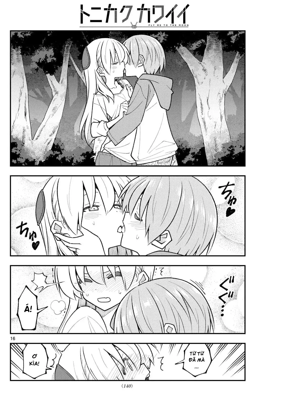 Tóm Lại Là Em Dễ Thương Được Chưa Chapter 332 - Trang 17