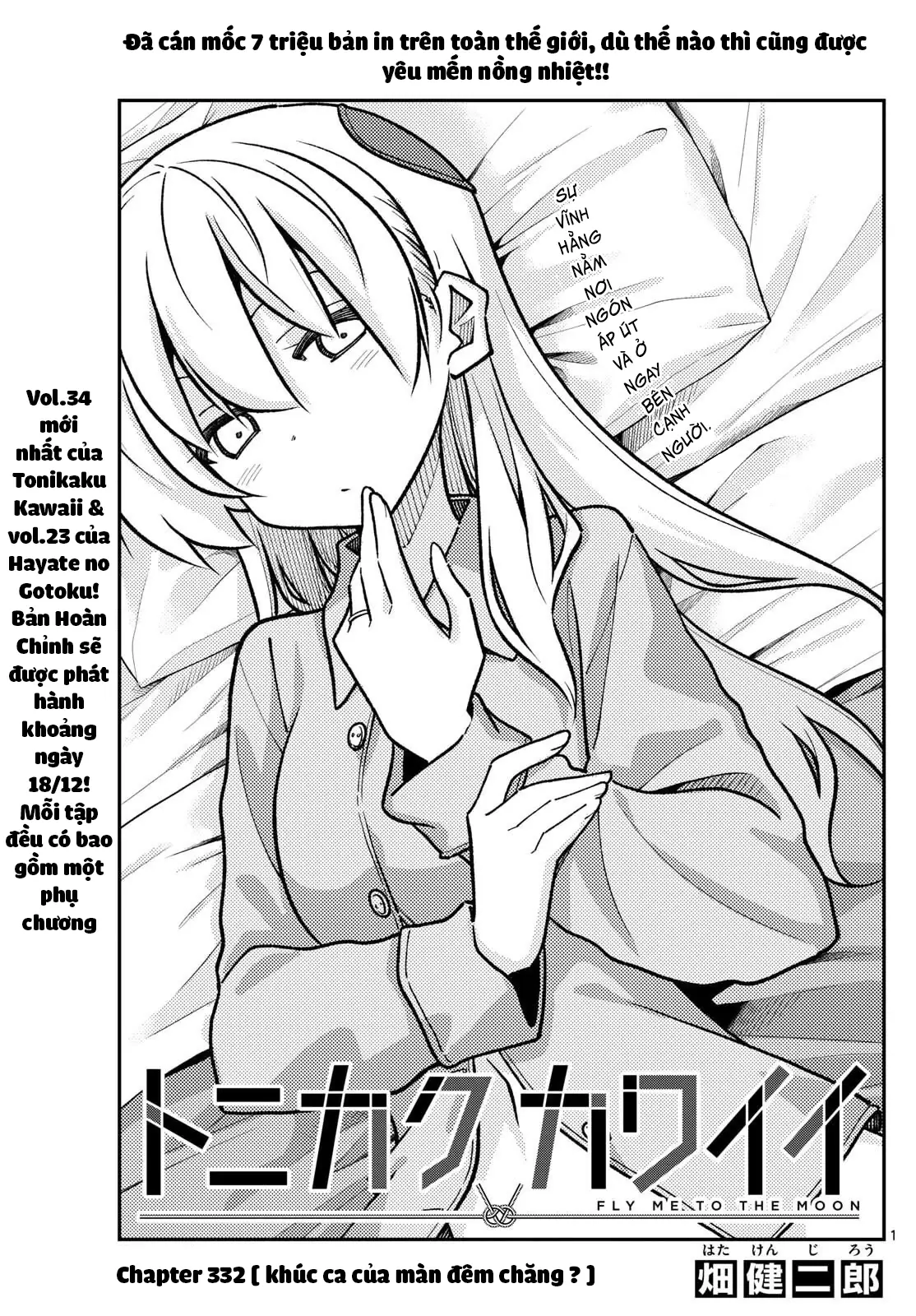 Tóm Lại Là Em Dễ Thương Được Chưa Chapter 332 - Trang 2