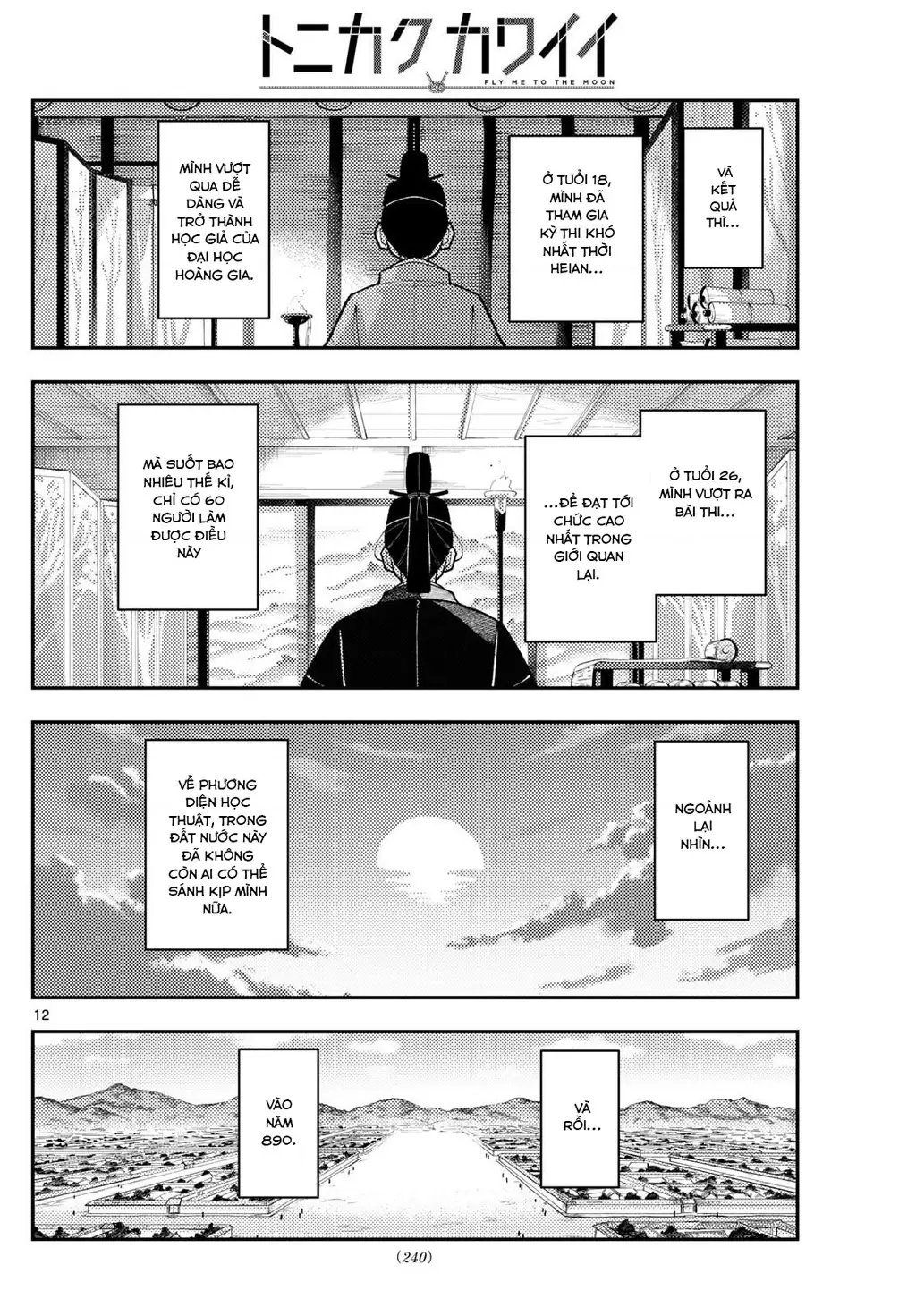 Tóm Lại Là Em Dễ Thương Được Chưa Chapter 333 - Trang 13