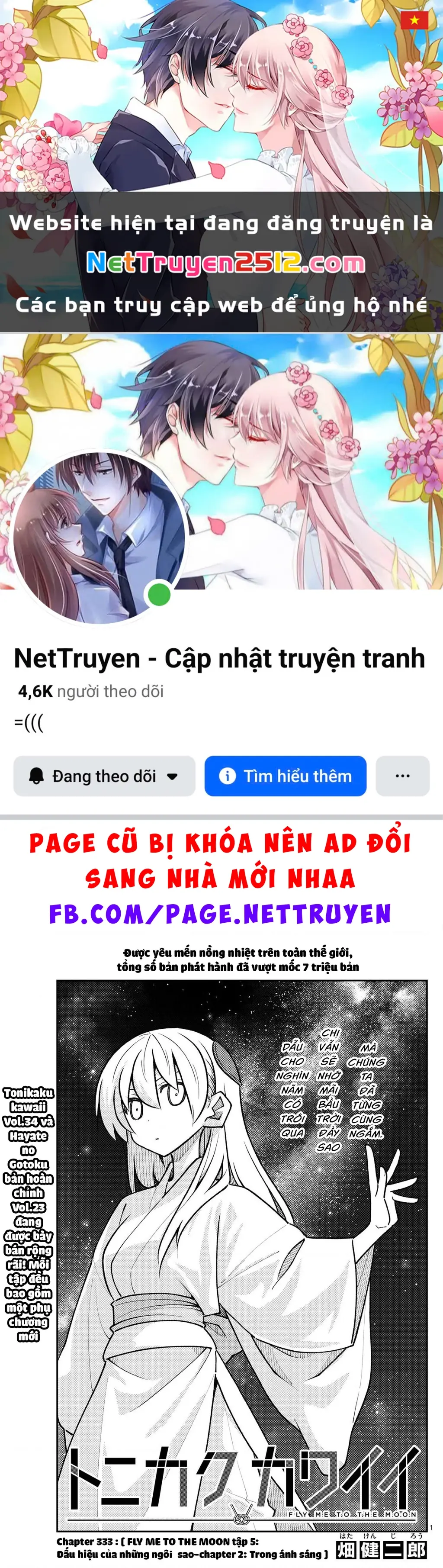 Tóm Lại Là Em Dễ Thương Được Chưa Chapter 333 - Trang 2