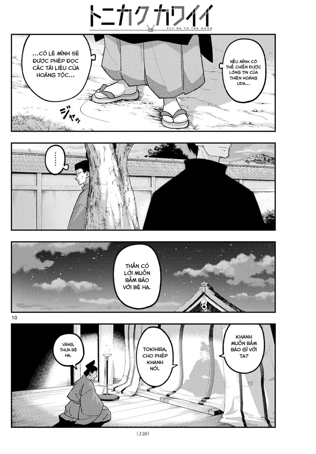 Tóm Lại Là Em Dễ Thương Được Chưa Chapter 334 - Trang 11