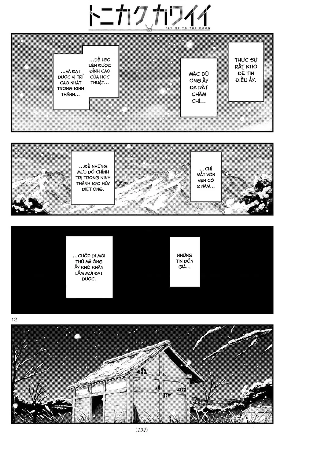 Tóm Lại Là Em Dễ Thương Được Chưa Chapter 334 - Trang 13