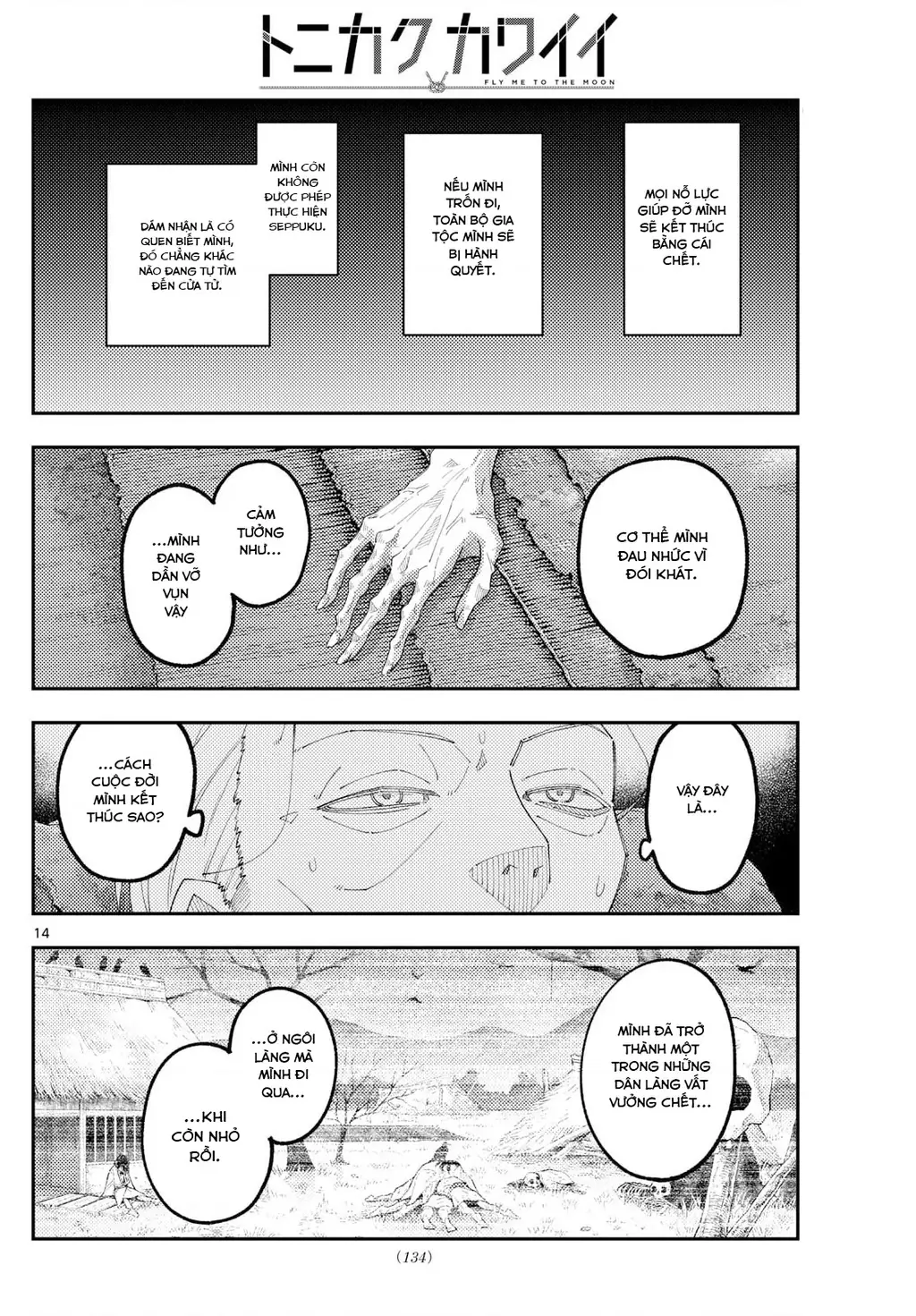 Tóm Lại Là Em Dễ Thương Được Chưa Chapter 334 - Trang 15