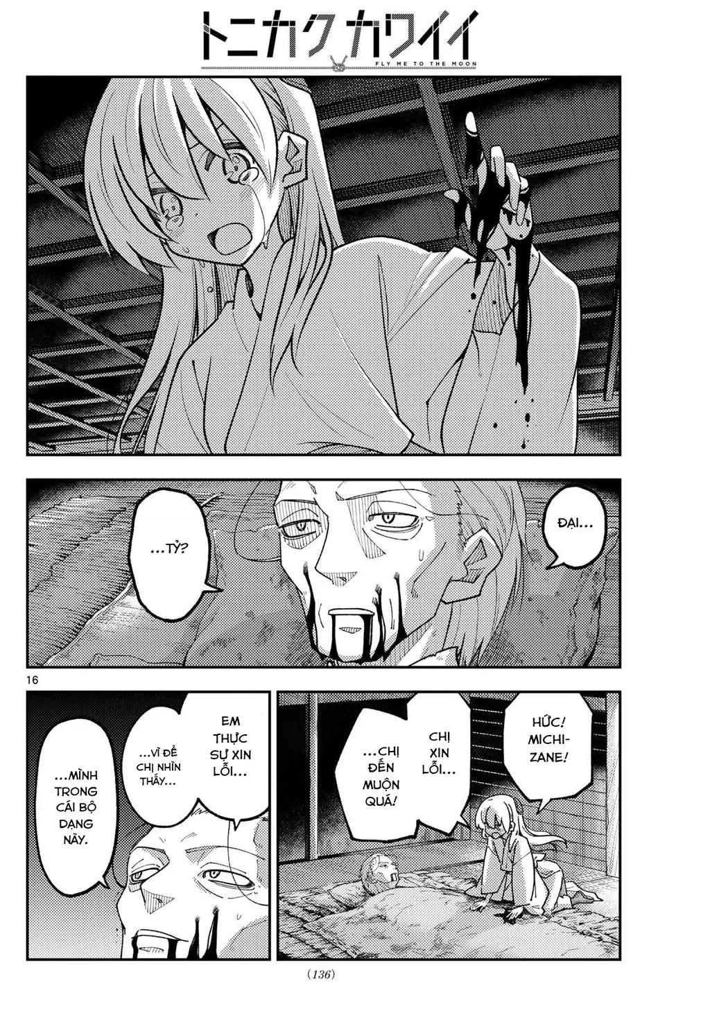 Tóm Lại Là Em Dễ Thương Được Chưa Chapter 334 - Trang 17