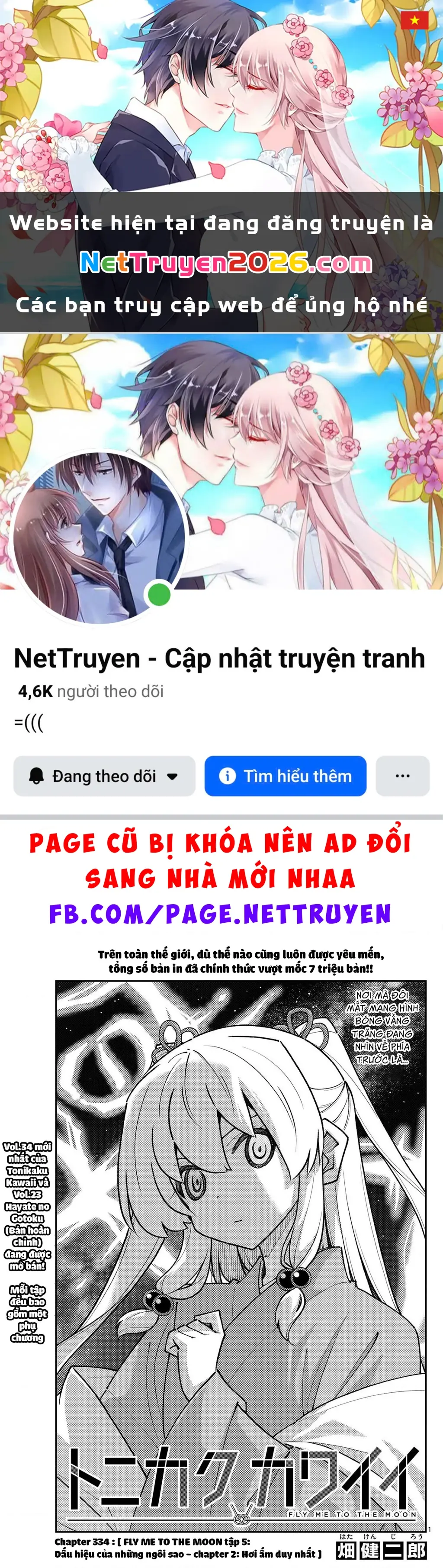 Tóm Lại Là Em Dễ Thương Được Chưa Chapter 334 - Trang 2