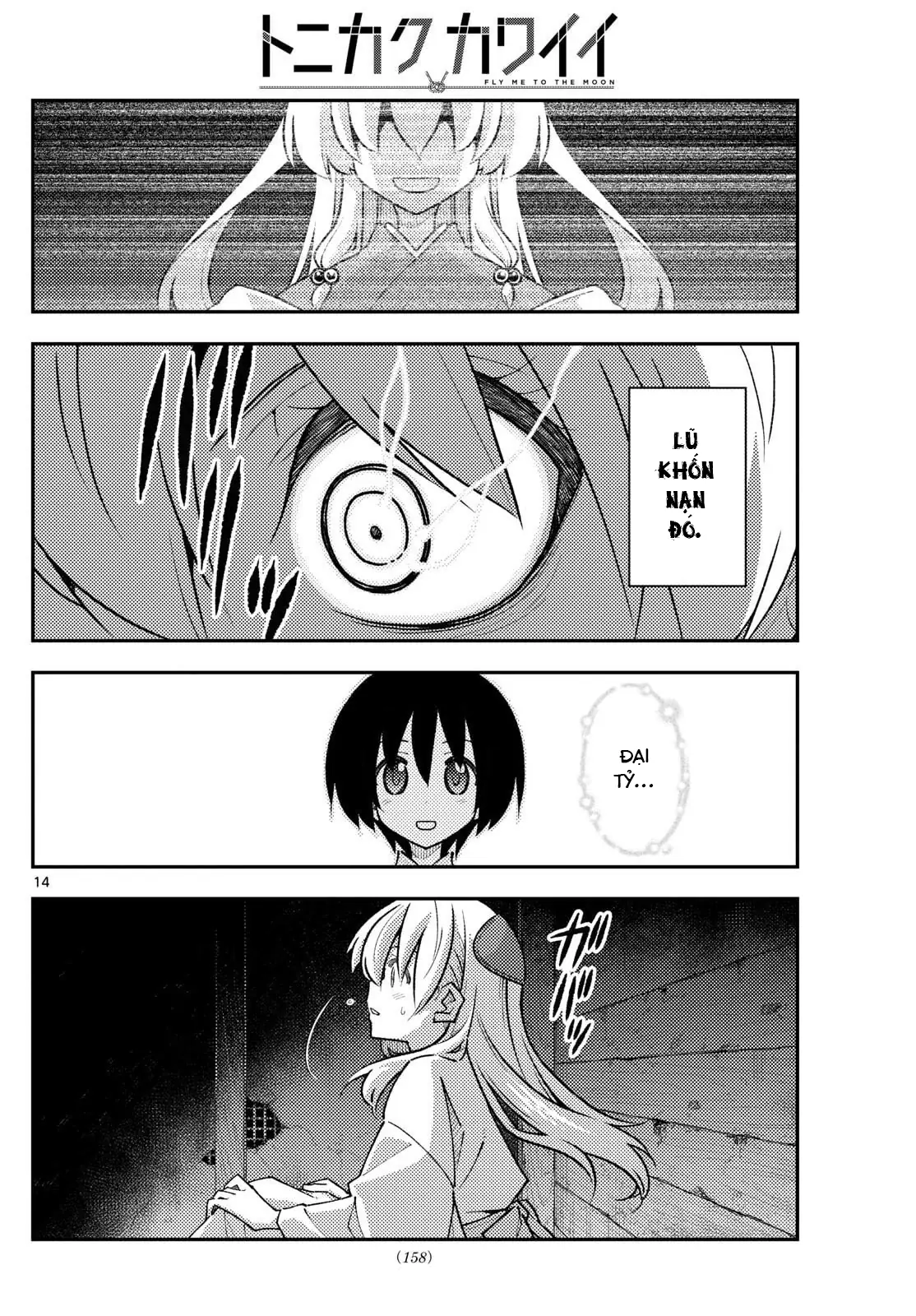 Tóm Lại Là Em Dễ Thương Được Chưa Chapter 335 - Trang 15