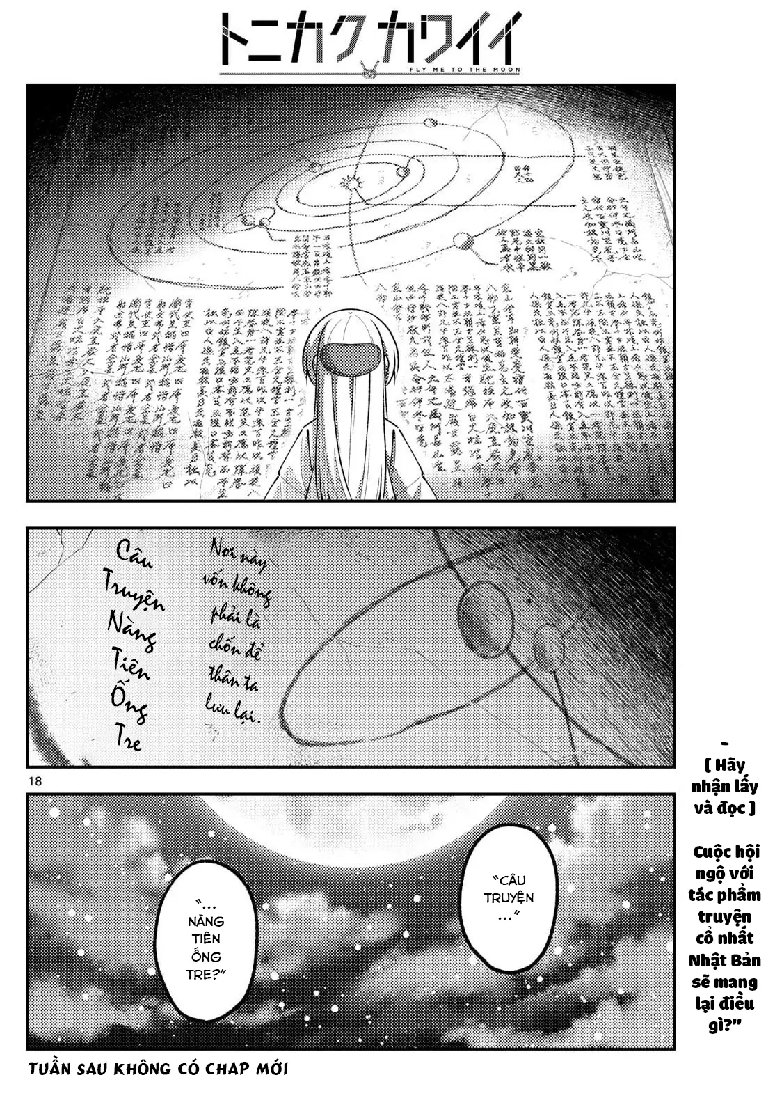 Tóm Lại Là Em Dễ Thương Được Chưa Chapter 335 - Trang 19