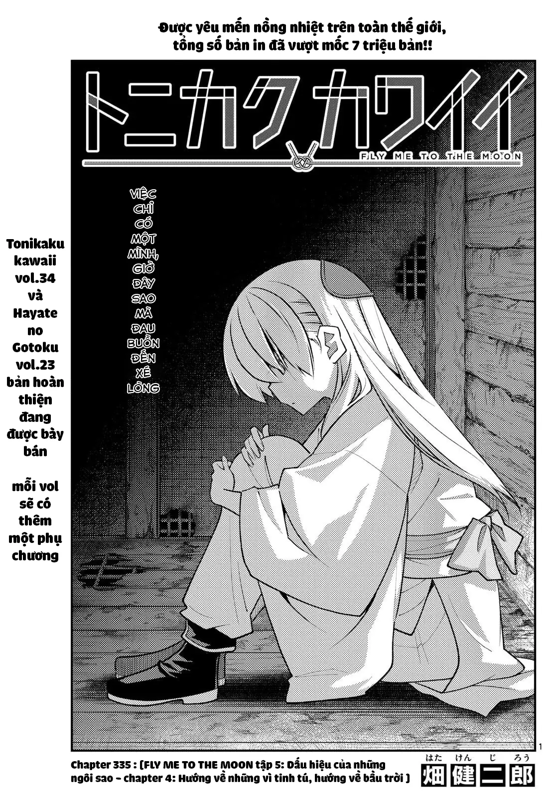 Tóm Lại Là Em Dễ Thương Được Chưa Chapter 335 - Trang 2