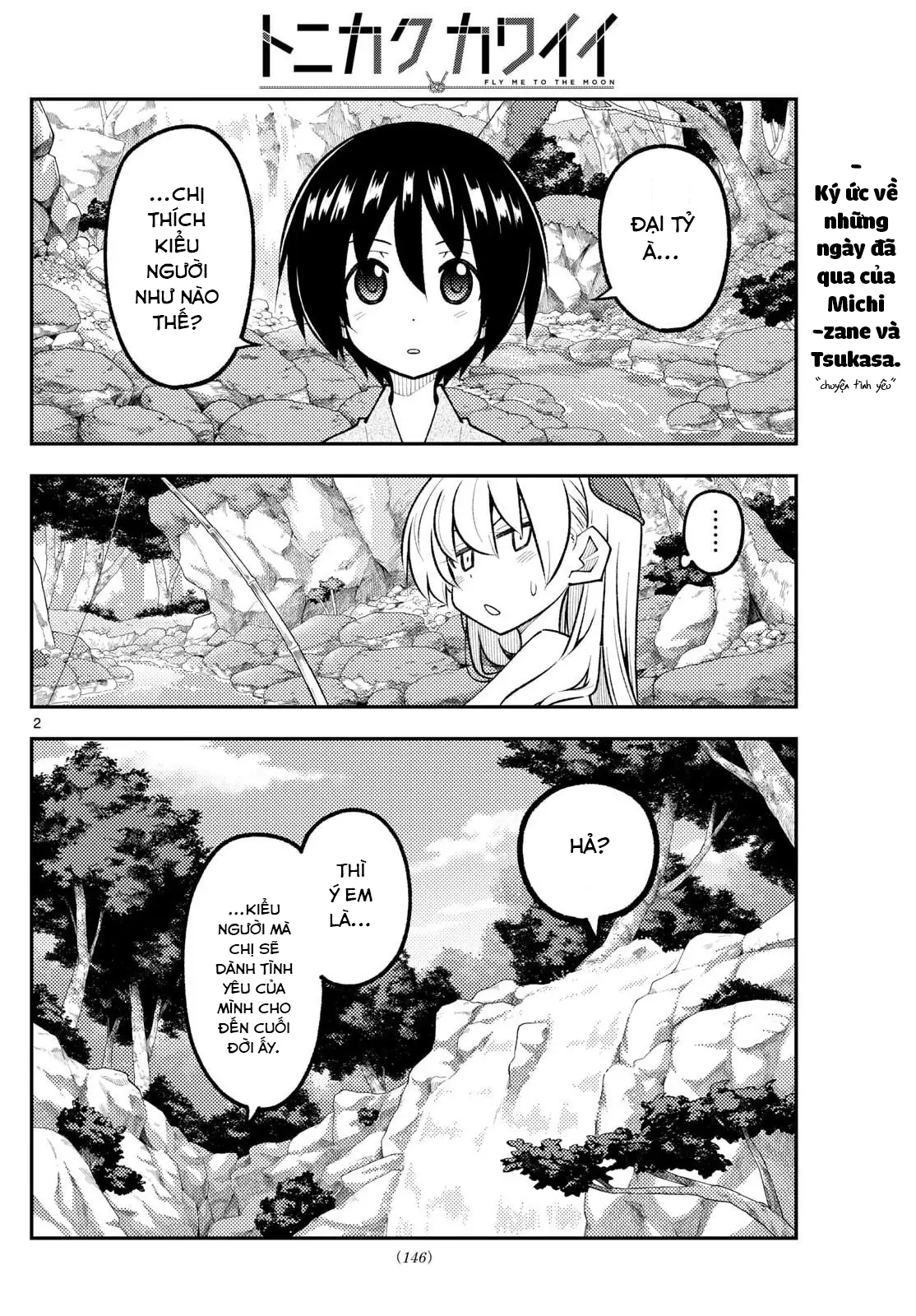 Tóm Lại Là Em Dễ Thương Được Chưa Chapter 335 - Trang 3
