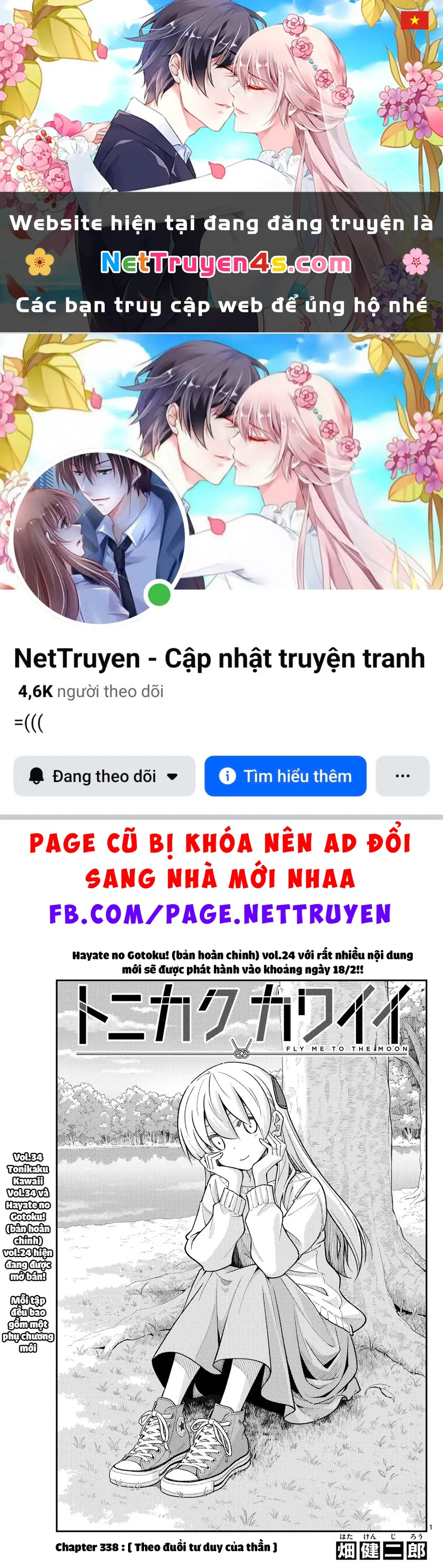 Tóm Lại Là Em Dễ Thương Được Chưa Chapter 338 - Trang 2