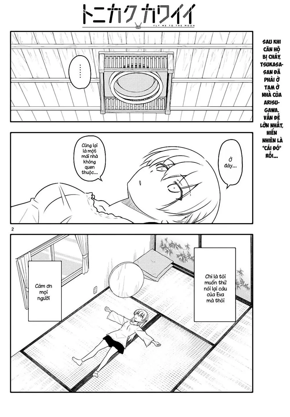 Tóm Lại Là Em Dễ Thương Được Chưa Chapter 34 - Trang 3
