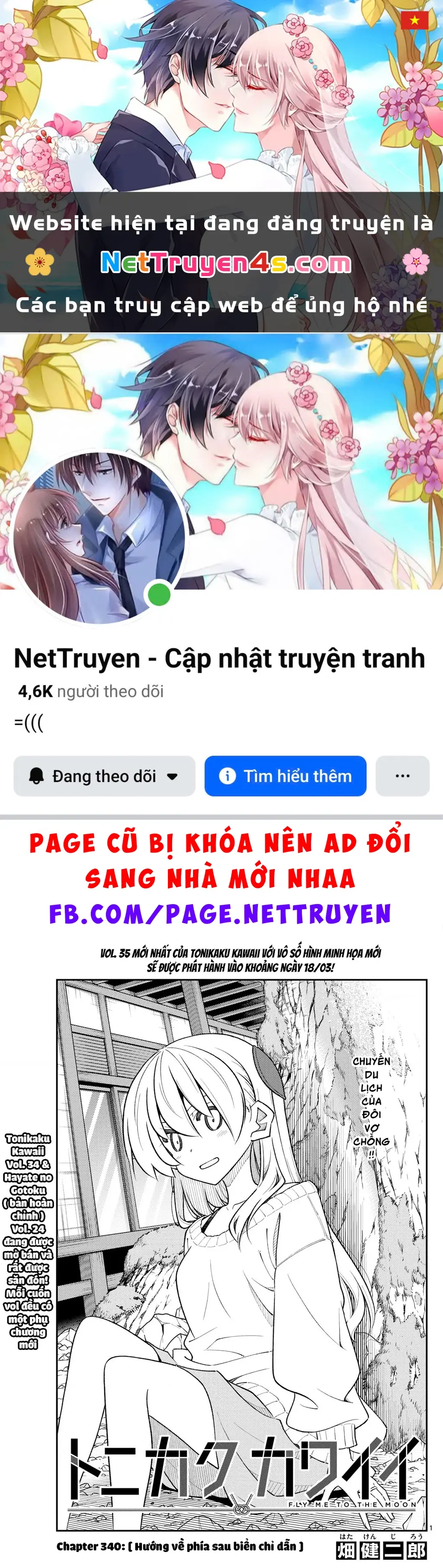 Tóm Lại Là Em Dễ Thương Được Chưa Chapter 340 - Trang 2