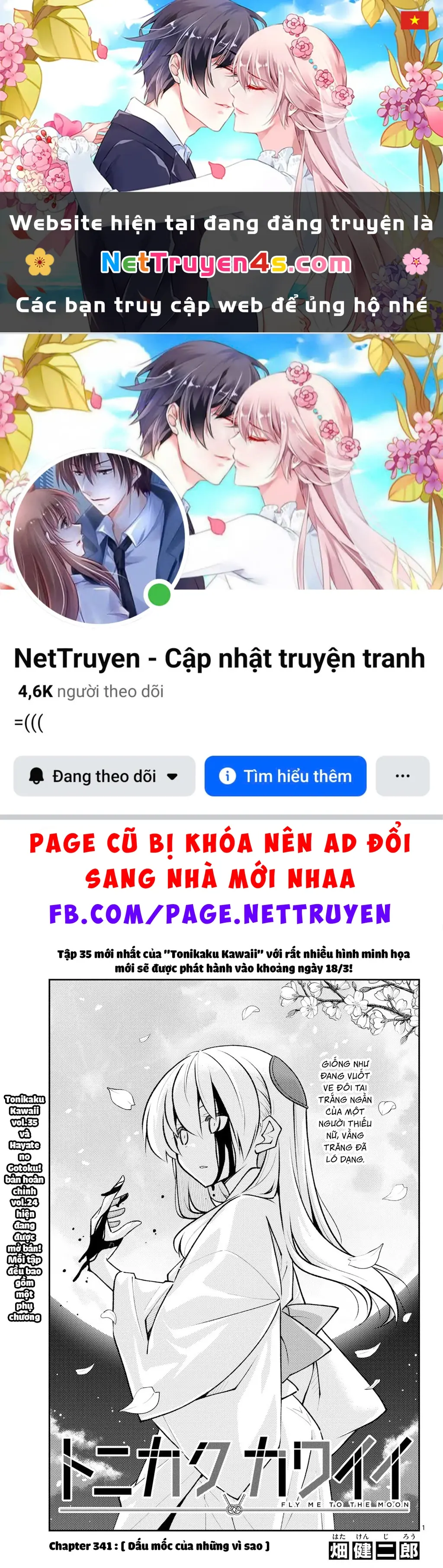 Tóm Lại Là Em Dễ Thương Được Chưa Chapter 341 - Trang 2