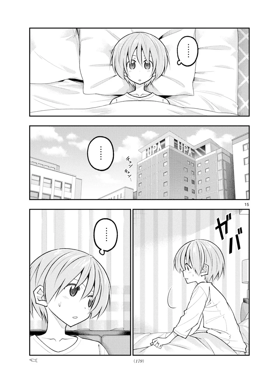 Tóm Lại Là Em Dễ Thương Được Chưa Chapter 342 - Trang 18