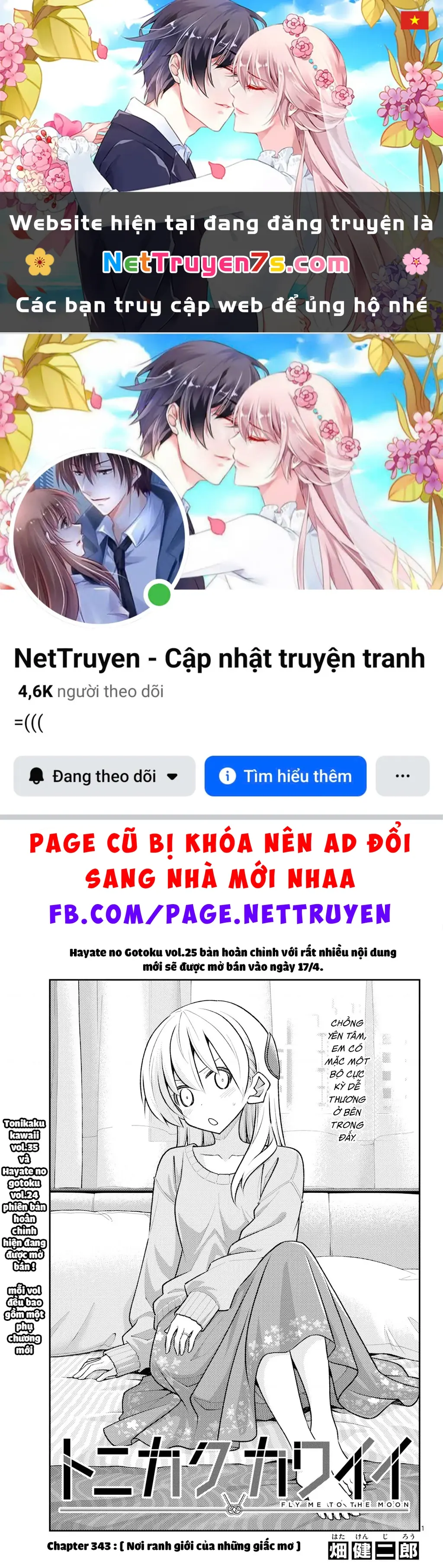 Tóm Lại Là Em Dễ Thương Được Chưa Chapter 343 - Trang 2