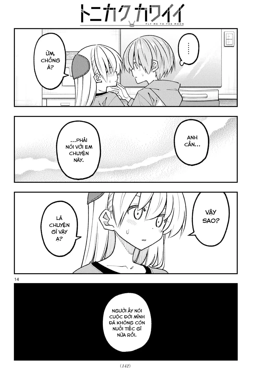 Tóm Lại Là Em Dễ Thương Được Chưa Chapter 344 - Trang 15