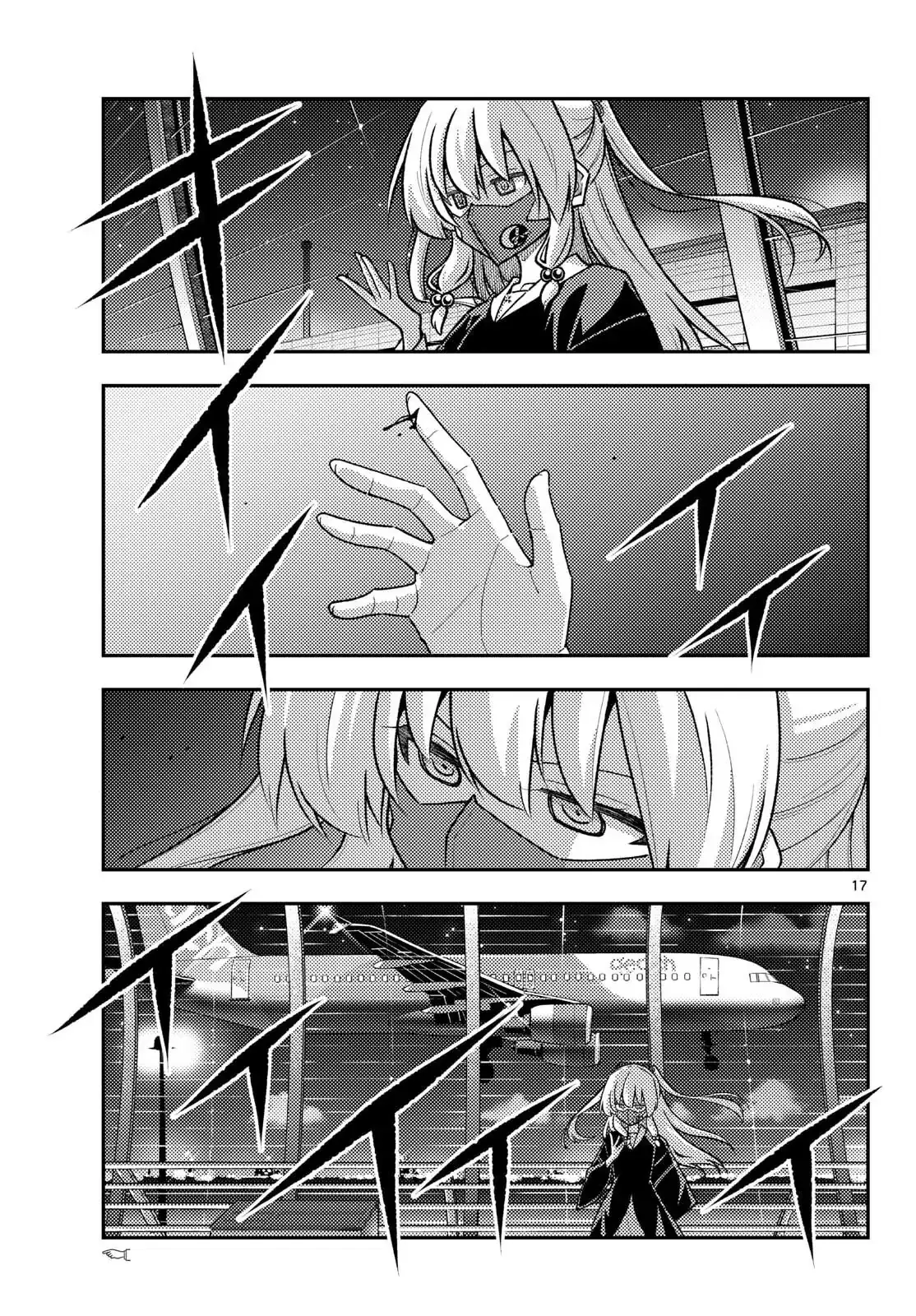 Tóm Lại Là Em Dễ Thương Được Chưa Chapter 344 - Trang 18