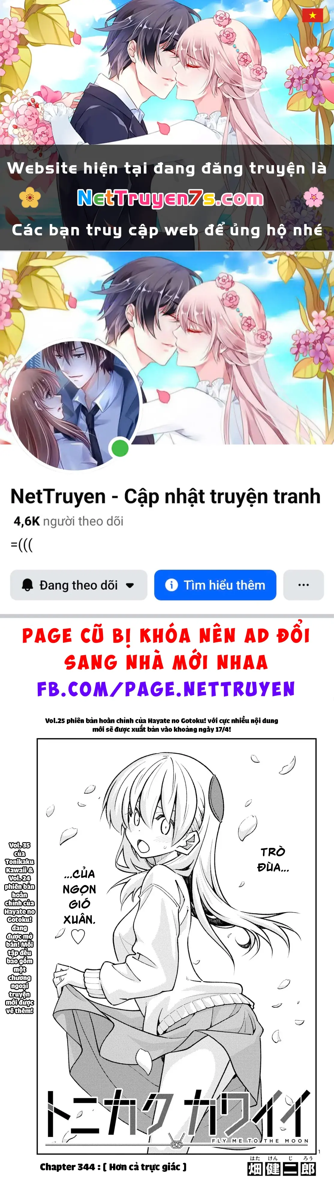 Tóm Lại Là Em Dễ Thương Được Chưa Chapter 344 - Trang 2