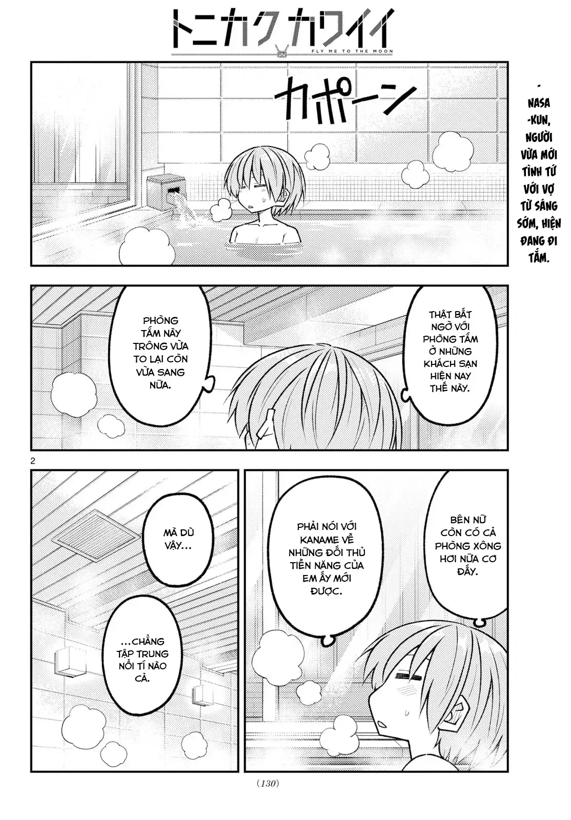 Tóm Lại Là Em Dễ Thương Được Chưa Chapter 344 - Trang 3