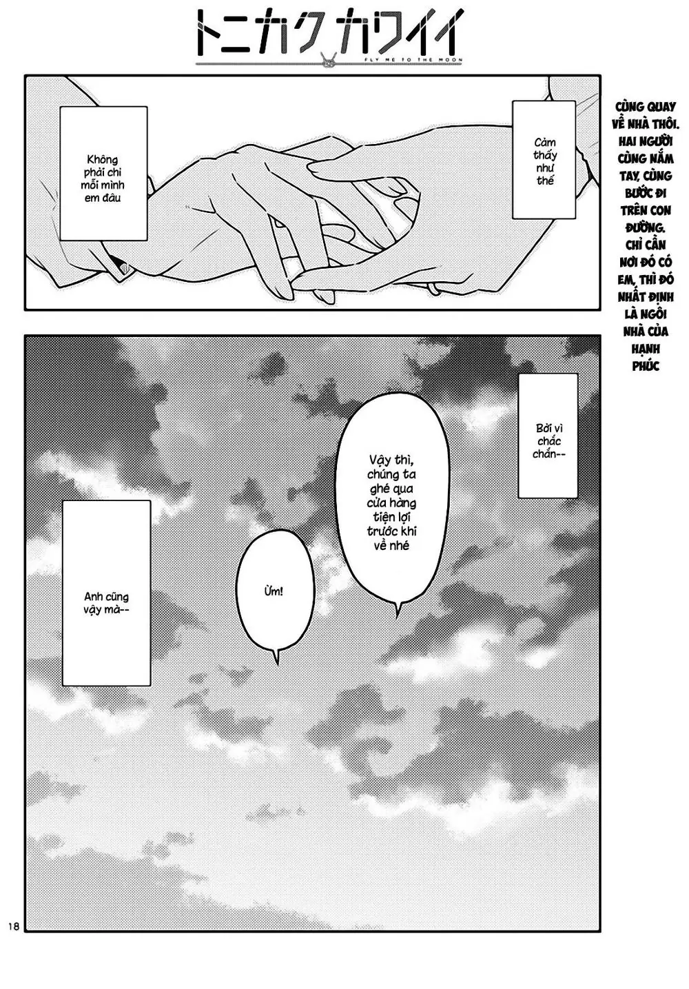 Tóm Lại Là Em Dễ Thương Được Chưa Chapter 38 - Trang 19