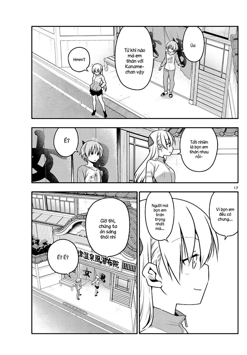 Tóm Lại Là Em Dễ Thương Được Chưa Chapter 39 - Trang 18