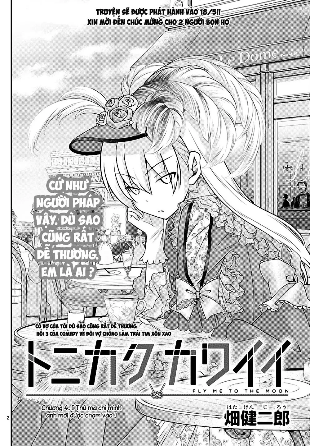 Tóm Lại Là Em Dễ Thương Được Chưa Chapter 4 - Trang 3
