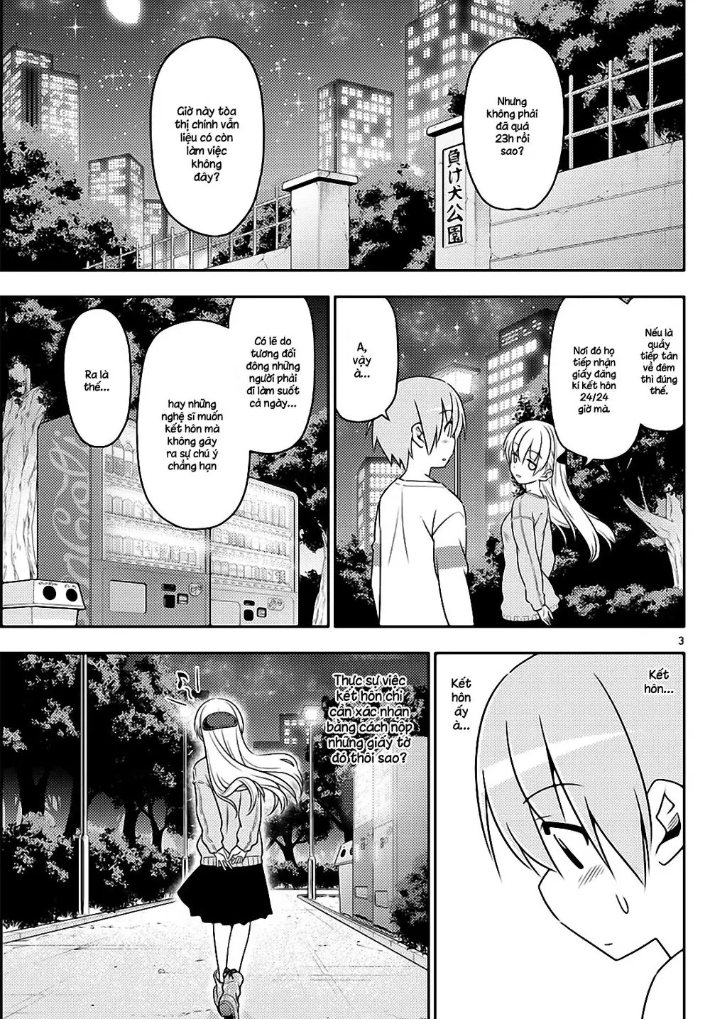 Tóm Lại Là Em Dễ Thương Được Chưa Chapter 4 - Trang 4