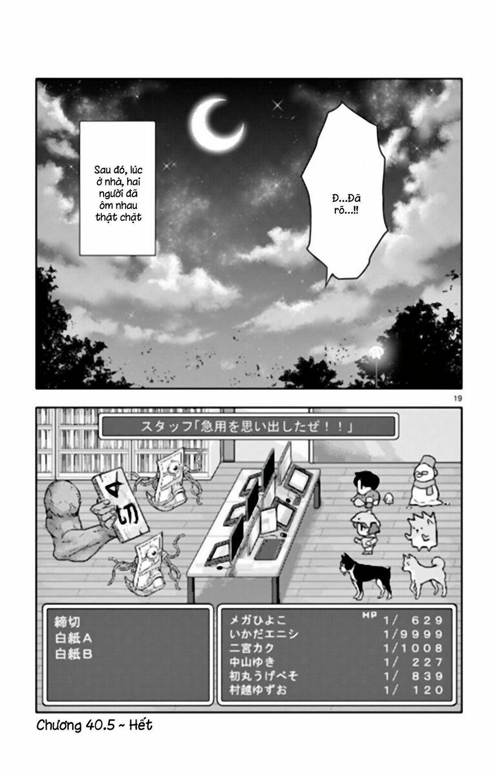 Tóm Lại Là Em Dễ Thương Được Chưa Chapter 40.5 - Trang 21