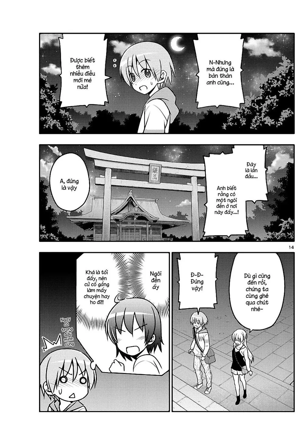 Tóm Lại Là Em Dễ Thương Được Chưa Chapter 40 - Trang 14