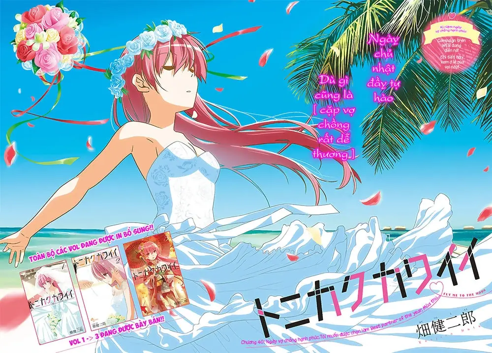 Tóm Lại Là Em Dễ Thương Được Chưa Chapter 40 - Trang 3
