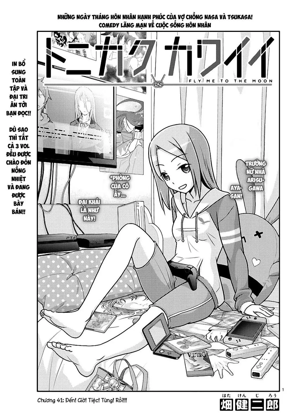 Tóm Lại Là Em Dễ Thương Được Chưa Chapter 41 - Trang 2