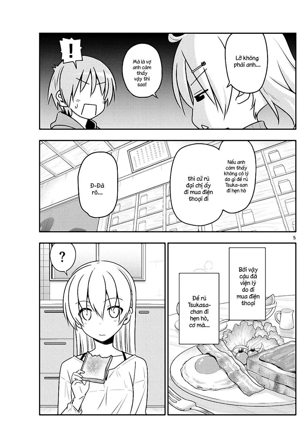 Tóm Lại Là Em Dễ Thương Được Chưa Chapter 43 - Trang 6