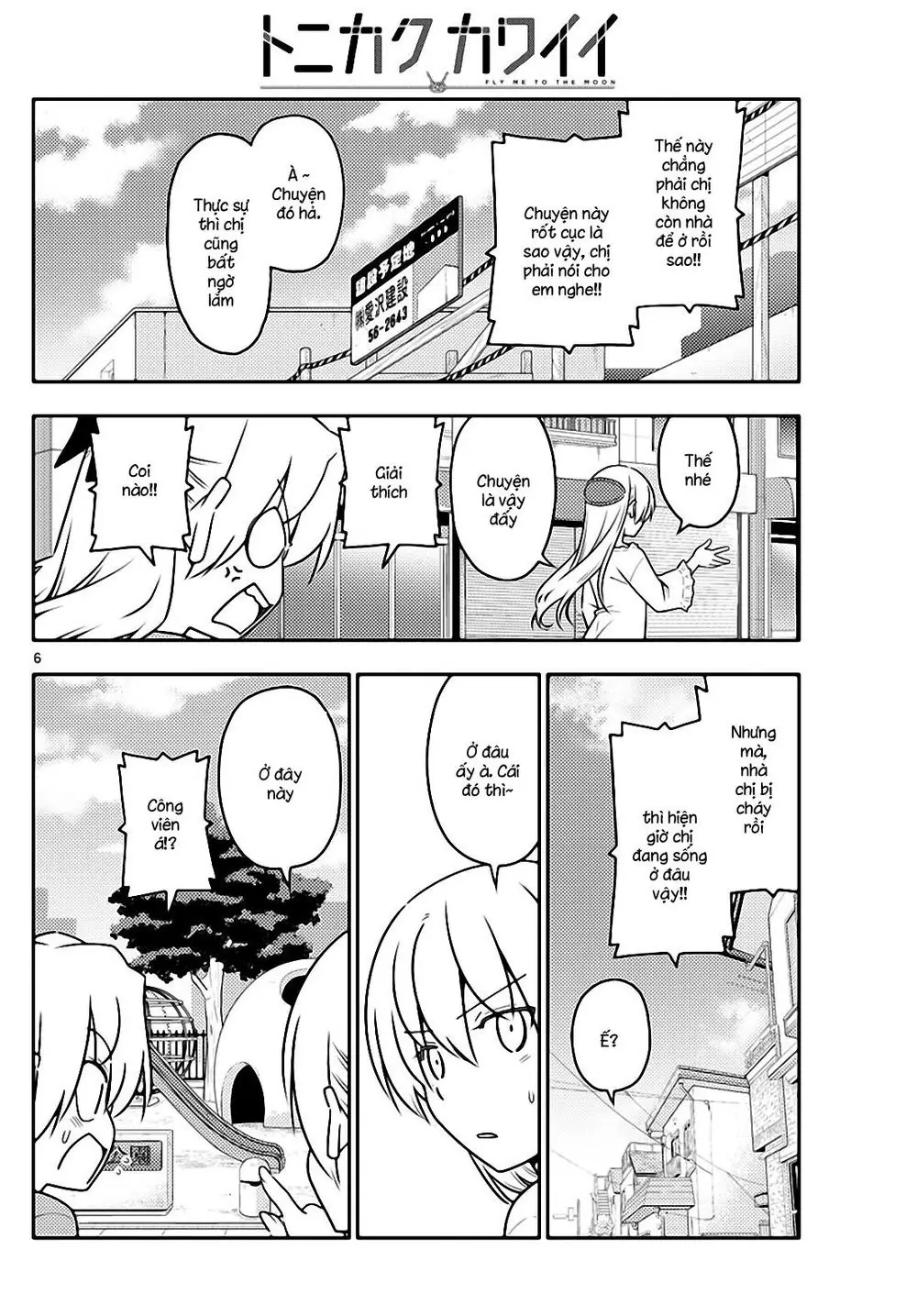 Tóm Lại Là Em Dễ Thương Được Chưa Chapter 44 - Trang 7