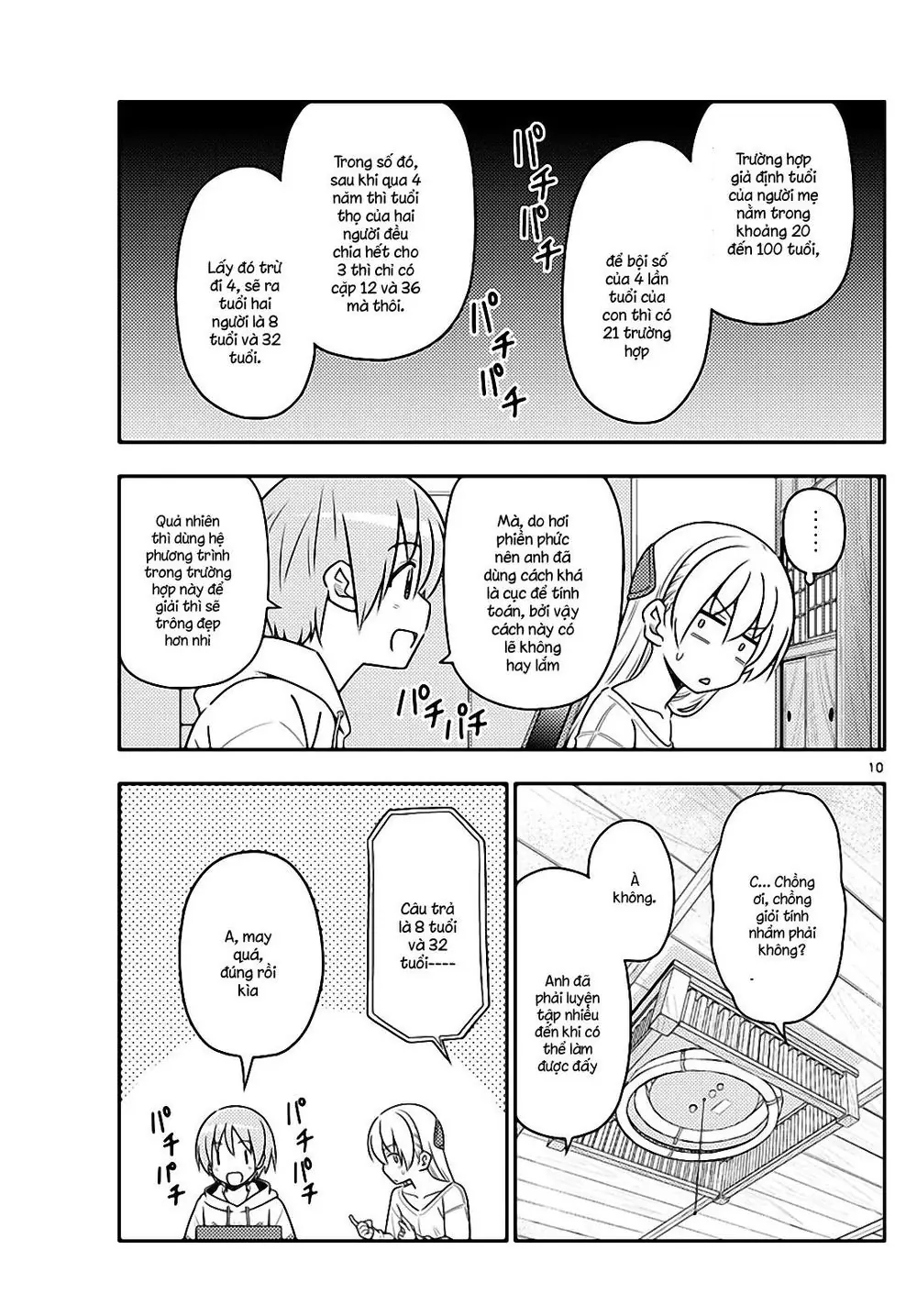 Tóm Lại Là Em Dễ Thương Được Chưa Chapter 47 - Trang 10