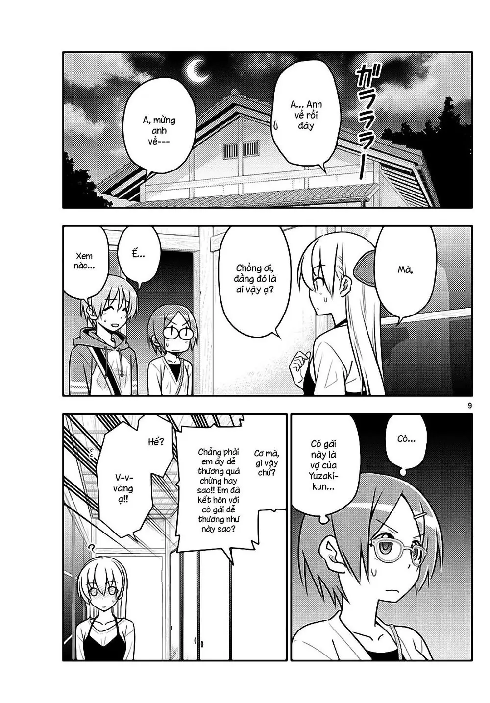 Tóm Lại Là Em Dễ Thương Được Chưa Chapter 48 - Trang 10