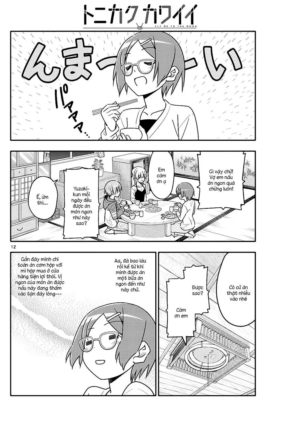 Tóm Lại Là Em Dễ Thương Được Chưa Chapter 48 - Trang 13