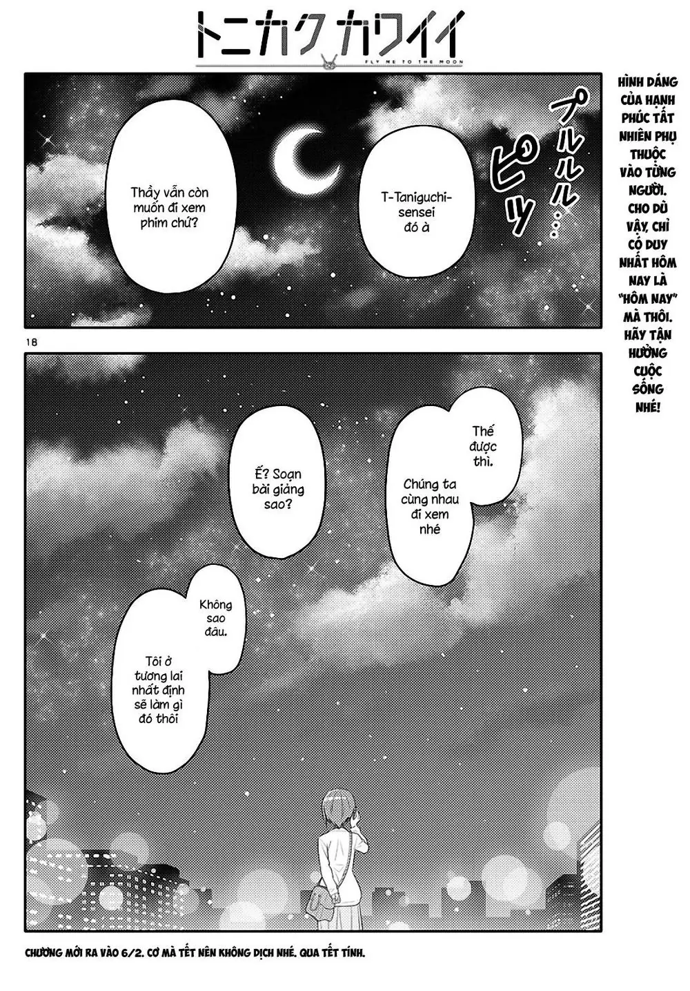 Tóm Lại Là Em Dễ Thương Được Chưa Chapter 48 - Trang 19