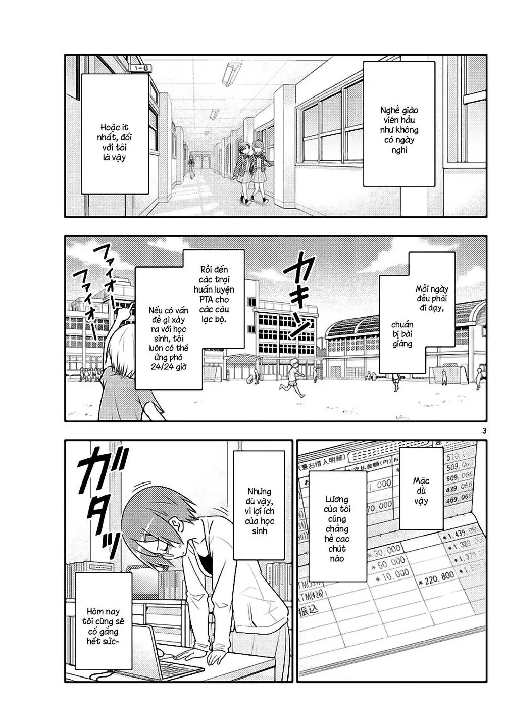 Tóm Lại Là Em Dễ Thương Được Chưa Chapter 48 - Trang 4