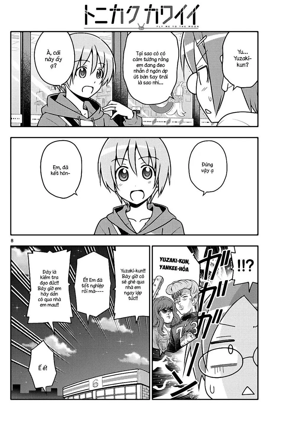 Tóm Lại Là Em Dễ Thương Được Chưa Chapter 48 - Trang 9