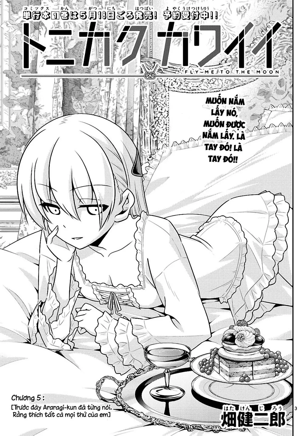 Tóm Lại Là Em Dễ Thương Được Chưa Chapter 5 - Trang 4