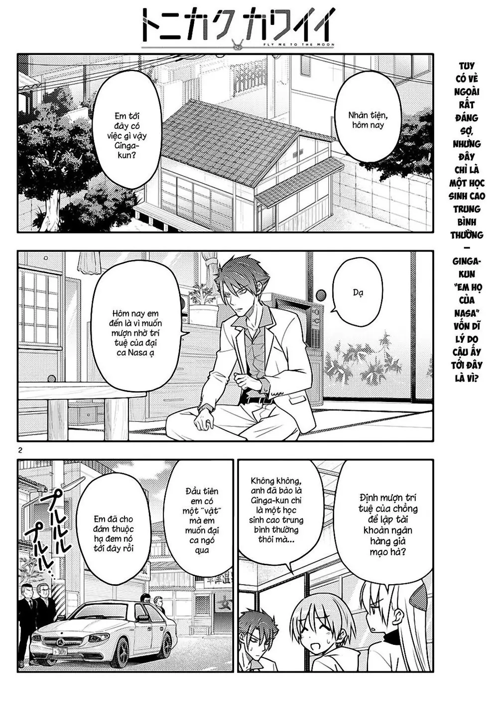 Tóm Lại Là Em Dễ Thương Được Chưa Chapter 51 - Trang 3