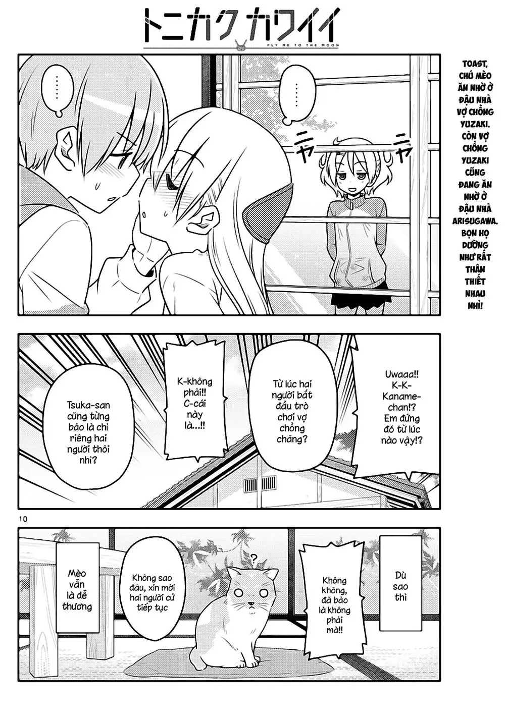 Tóm Lại Là Em Dễ Thương Được Chưa Chapter 52 - Trang 11