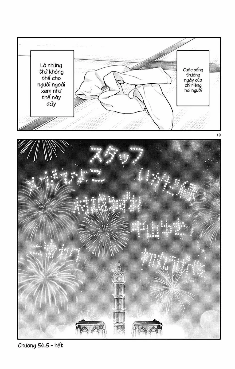 Tóm Lại Là Em Dễ Thương Được Chưa Chapter 54.5 - Trang 21