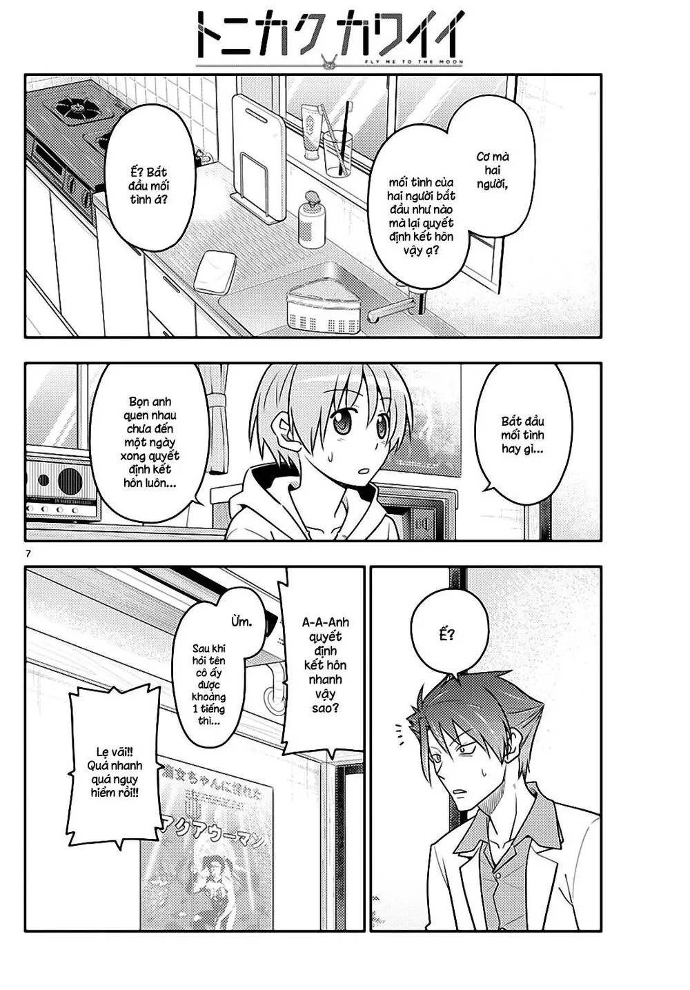 Tóm Lại Là Em Dễ Thương Được Chưa Chapter 54 - Trang 7