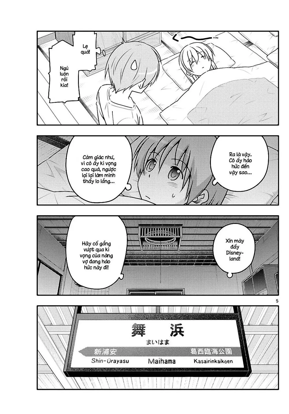 Tóm Lại Là Em Dễ Thương Được Chưa Chapter 55 - Trang 6