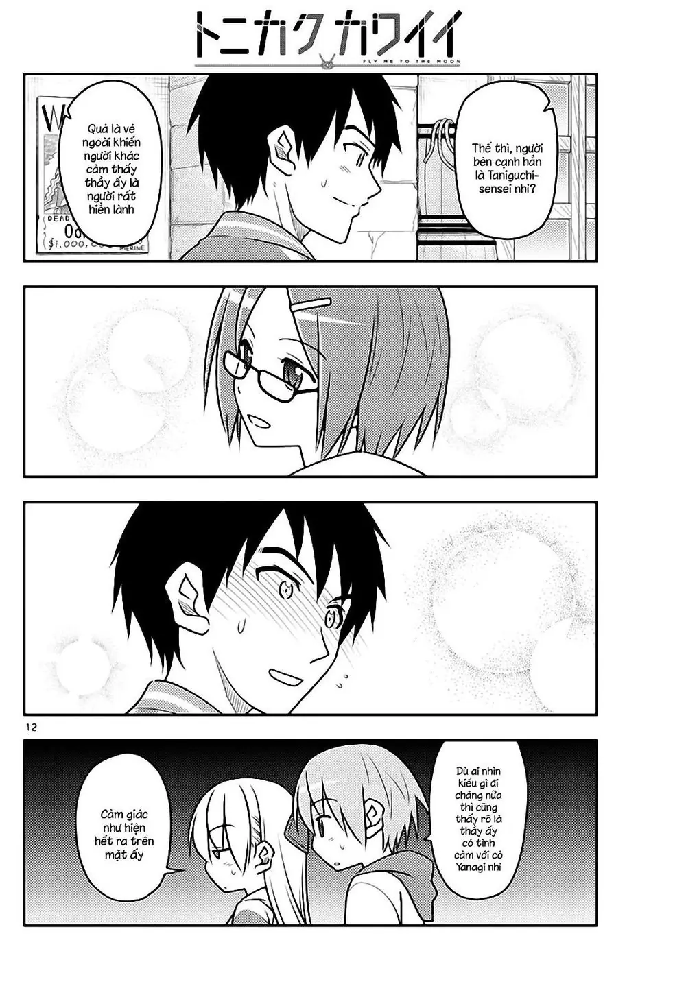 Tóm Lại Là Em Dễ Thương Được Chưa Chapter 56 - Trang 13