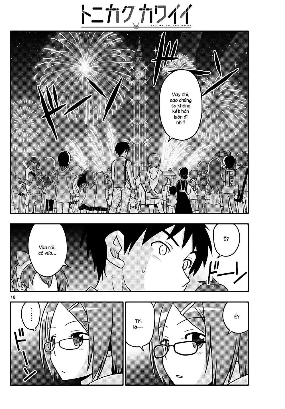 Tóm Lại Là Em Dễ Thương Được Chưa Chapter 57 - Trang 18