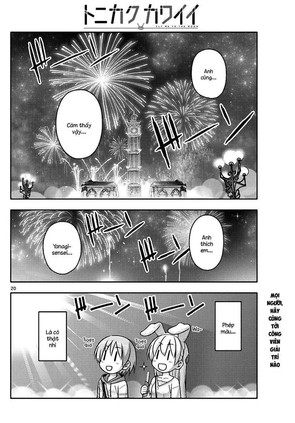 Tóm Lại Là Em Dễ Thương Được Chưa Chapter 57 - Trang 20